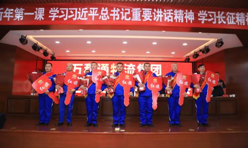 免费看大鸡巴抽操大胖骚逼万和通物流集团2022年度总结表彰大会